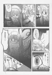 (CT9) [Mannen Toryouzara (Various)] Aka's Kin -AKAZUKIN- (Otogi-Juushi Akazukin, Rozen Maiden)