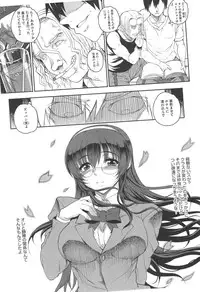 [CARN] Otome Dukushi