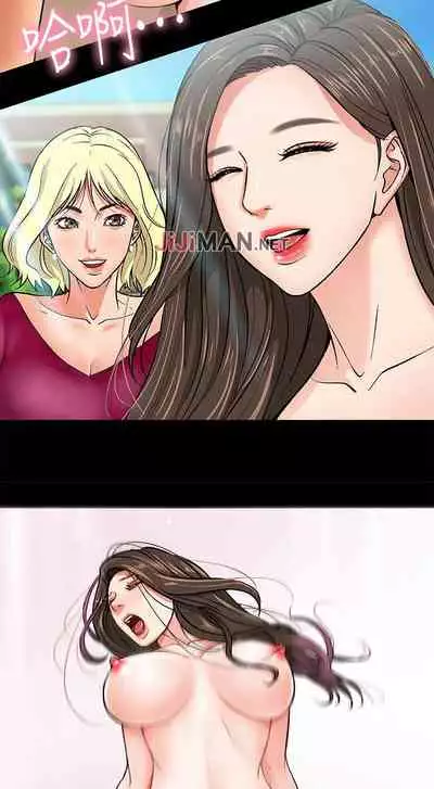 【周日连载】教授，你还等什么?（作者：madstart&耀安） 第1~13话