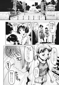 COMIC 0EX Vol. 29 2010-05