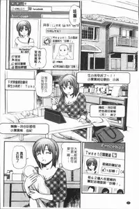 [Anzaki Moral] Oniiki ~Tettei Kichiku Ryoujoku R~ [Chinese]