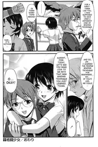 [Sukesaburou] Kakutou Shoujo | Grappling Girl (Comic Papipo 2007-08) [English] [SaHa]