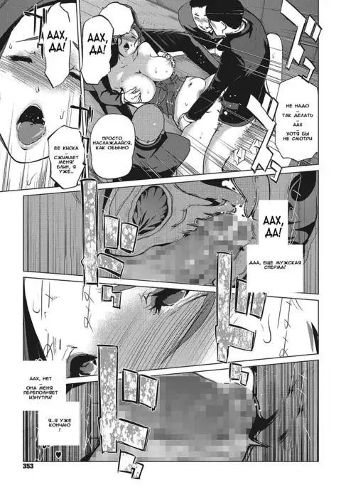 Y-yama-ke no Kettou Kouhen | "Y" Mountain Villa's Lineage