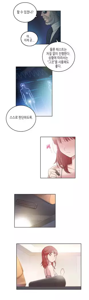 Erotic Sensuality & Perception 1-8