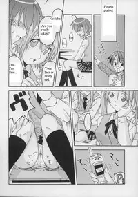 (C65) [FruitsJam (Mikagami Sou, Kurenai Yuuji)] Ura Mahou Sensei Jamma! 2 (Mahou Sensei Negima!) [English]