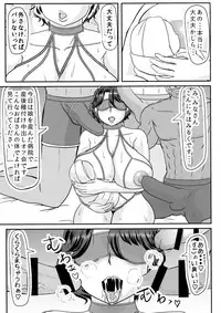 (COMIC1☆13) [Kyoten Heichou (Iwai Takeshi)] Ashitaba-san-chi no Netorare Ninpu Mama (Ashitaba-san-chi no Muko Gurashi)