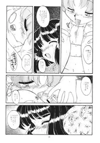 (C66) [RPG COMPANY2 (Umemachi Syouji)] MOON MEMORIES Vol. 2 (Sailor Moon) [Digital]