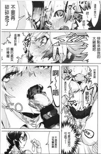 LOVE and DOUBLE PEACE | 性愛&DOUBLE PEACE