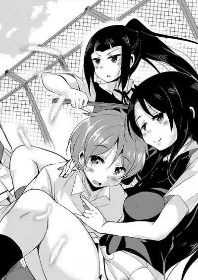 Boukoku Maou no Hoshihiko-kun | 亡國魔王的星彥君