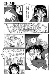 [Yanagi Masashi] Trouble Lovers