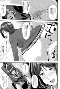 COMIC Tenma 2015-06