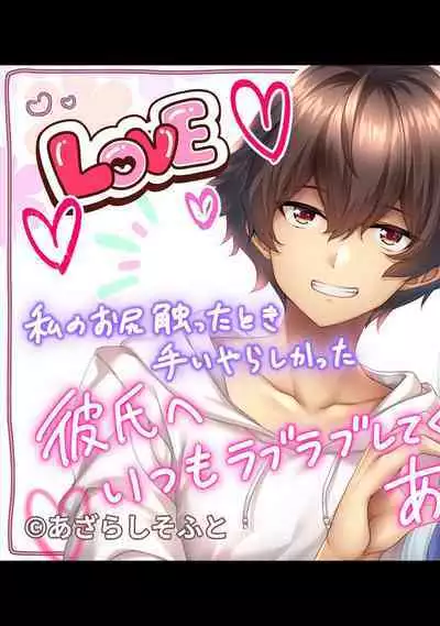 COMIC Ananga Ranga Vol. 111