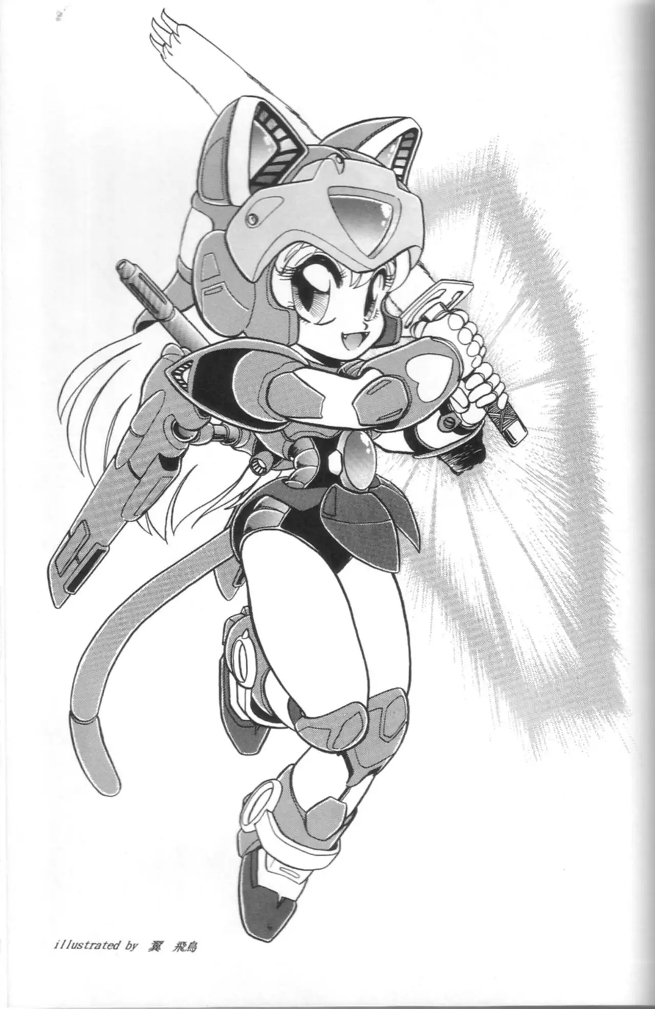 Samurai Pizza Cats Anniversary Memorial