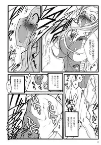 (C68)[Keumaya (Inoue Junichi)] TOALETTA PROGRESSIVE