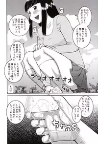 [Kabashima Akira] Roshutsukyou Hentai Hakusho