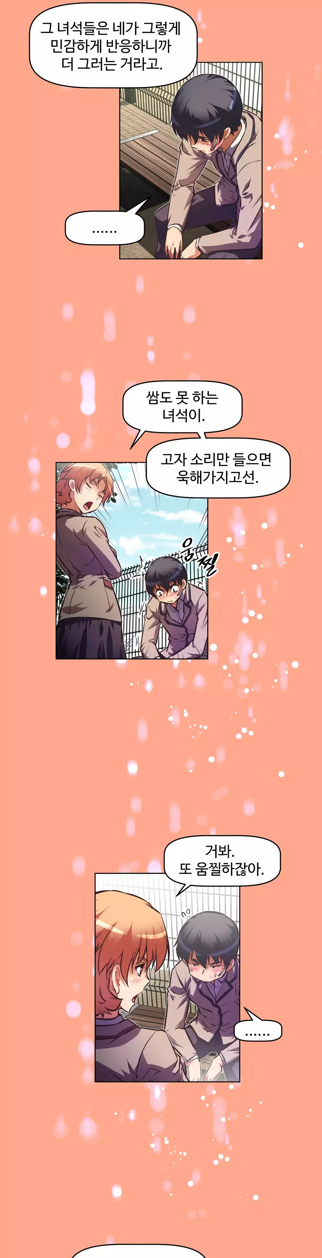 Brawling Go Ch.53-62