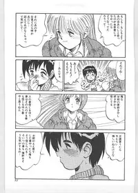 [Tanuma Yuuichirou] Season 1