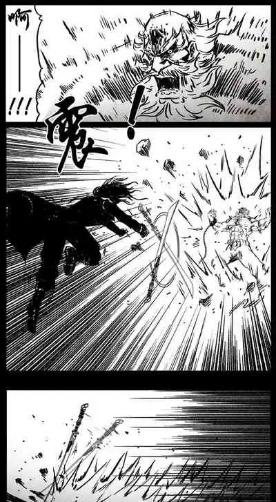 暗黑风国漫Nakula《修罗》