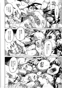 [Takasaki Takemaru] Fresh Goddess