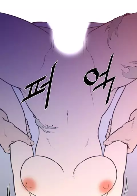 Perfect Half Ch.1-32