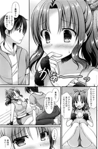 COMIC Penguin Club 2016-10