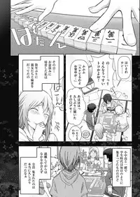 Men's Gold 2017-05 [Digital]