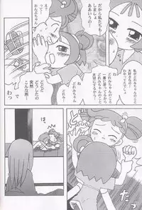 [sissinchuudoku] Yaki Hana! Zukkuun (Ojamajo Doremi 4)