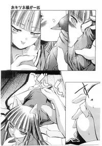 Comic Megastore 2004-07