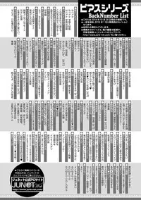 [Kaneko Ako] Gokudou Porno [Digital]