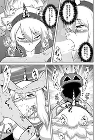 [Neko no Te Koubou (Nekomatsuri)] Hakkutsu Kirin Musume to Kyokon Chachabu (Monster Hunter)