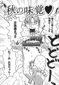 [Machino Henmaru] Kenzen Hentai Shoujo