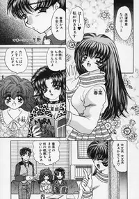 [Nekojima Lei] Dorei Tengoku ~Maid Paradise~