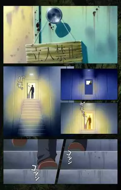 Bible Black kanzenhan