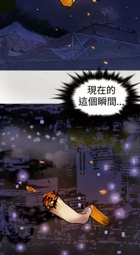 Heaven Ch.1~4 [Chinese]