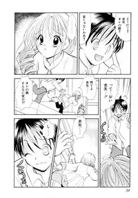 [Goto Hayako] Orange Iro no Hana