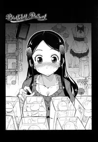 [Kamino Ryu-ya] Eroi Ko tte Omowarechau kana [Digital]