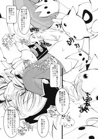 (Futaket 7) [Kigeki Gahou (Sugai)] Kore wa Mahou Shoujo desu ka? (Puella Magi Madoka Magica)