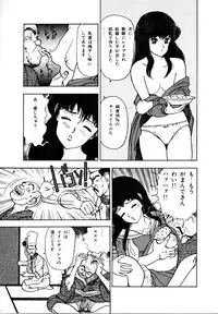 [U-Jin] Kyuukyoku no Chef wa Oishinbo Papa Vol.01