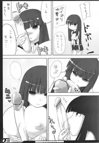 (C71) [On-Show (Mutsutake, Ishibashi Shingo)] Lilializze Σ (beatmaniaIIDX)