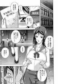 Buster Comic Vol. 4 [2008-03]