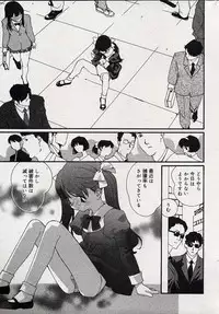 Comic Minimon 2004-08 Vol.14