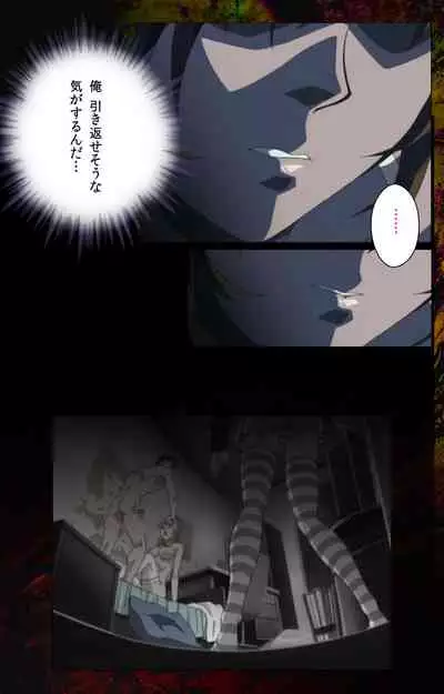 Bible Black kanzenhan