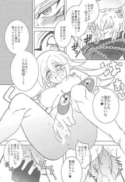 Oshiete Oshishou-sama