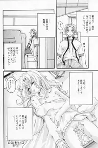 [Anthology] Hinakan 9