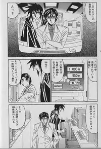 [Yamamoto Yoshifumi] Oppai Fund Vol.1