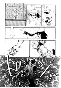 [Saitani Umetarou] SPIRAL OVER I