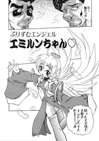 [Sayuki] Angel Therapy