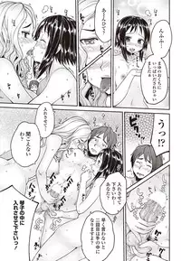 COMIC Penguin Club 2012-01 [Digital]