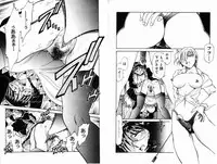 Comic Hime Dorobou 2001-01