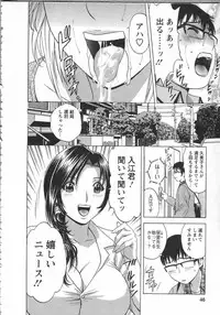 [Hidemaru] Manga no youna Hitozuma to no Hibi - Days with Married Women such as Comics.